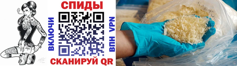 продажа наркотиков MEGA зеркало Amphetamine 98% Бавлы