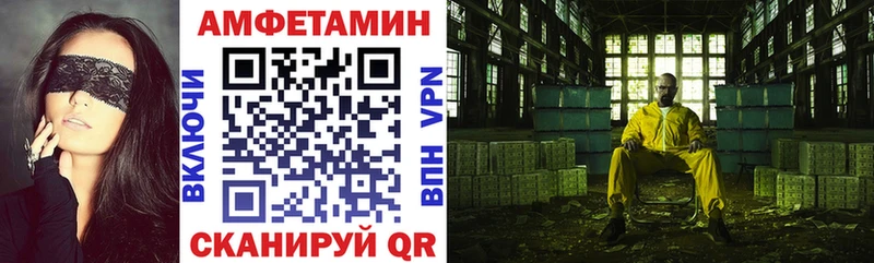 Amphetamine 98% Бавлы