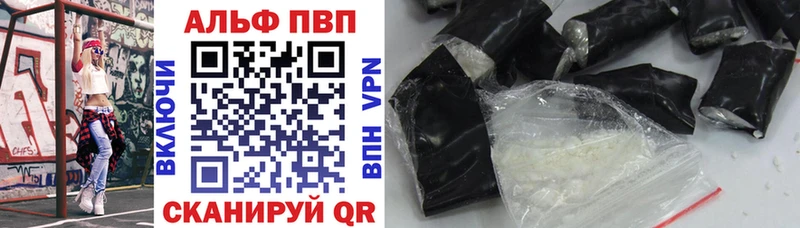 А ПВП Соль  darknet состав  Бавлы 