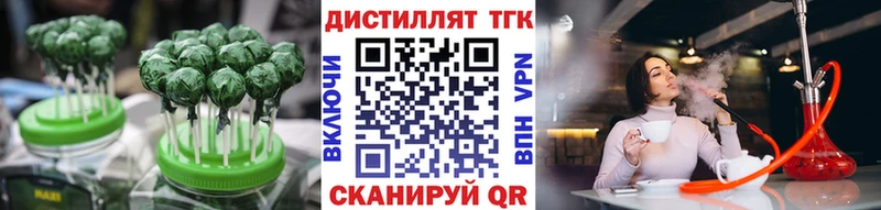 Cannafood марихуана Бавлы