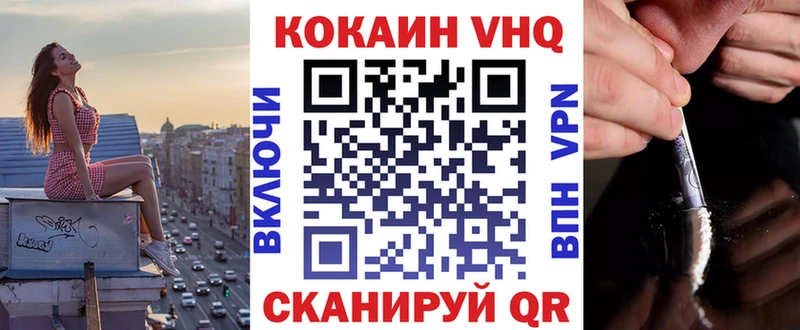 купить наркотик  Бавлы  Cocaine 98% 