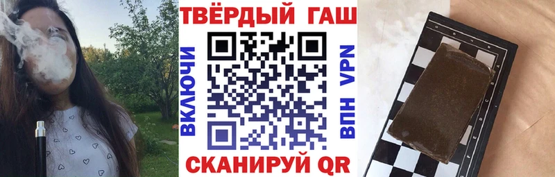 ГАШИШ ice o lator  где продают наркотики  Бавлы 