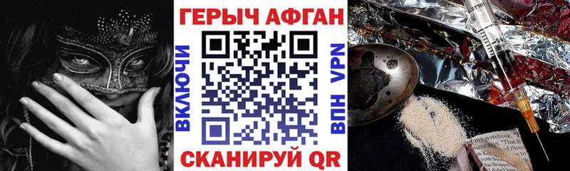 Героин белый  где купить наркоту  Бавлы 