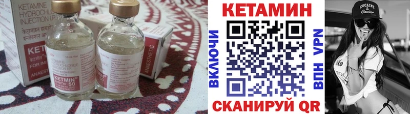 КЕТАМИН ketamine  маркетплейс какой сайт  Бавлы  что такое наркотик 
