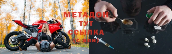 бутик Алексин