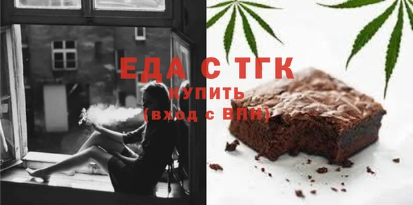 бутик Алексин