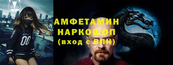 бутик Алексин