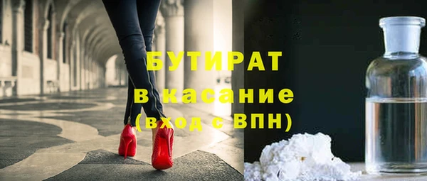 apvp Абаза