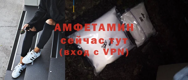 бутик Алексин