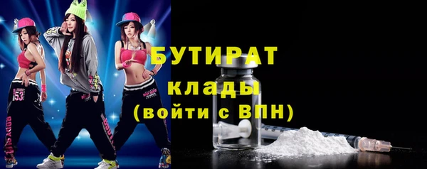 apvp Абаза