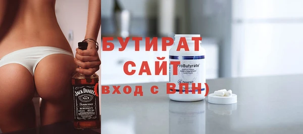 бутик Алексин