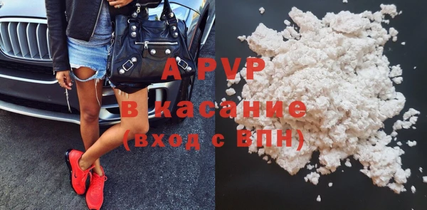 альфа пвп Алексеевка
