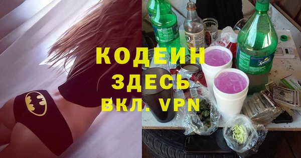 apvp Абаза