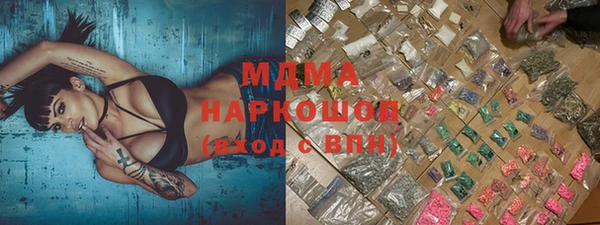 МДМА Алзамай