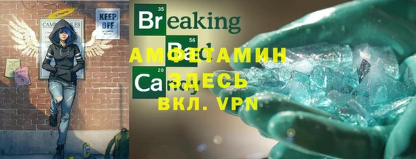 прущая мука Абдулино