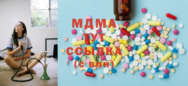 apvp Абаза