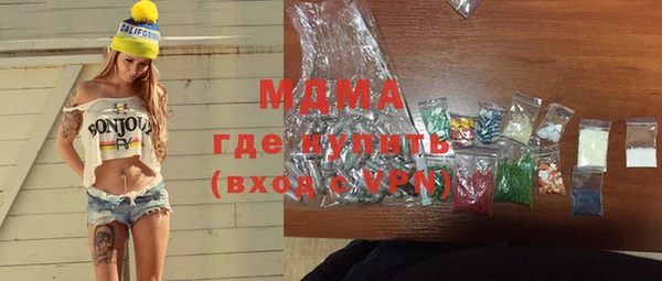 МДМА Алзамай