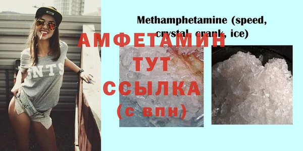 МДМА Алзамай