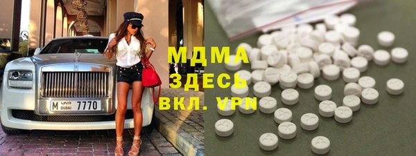 МДМА Алзамай