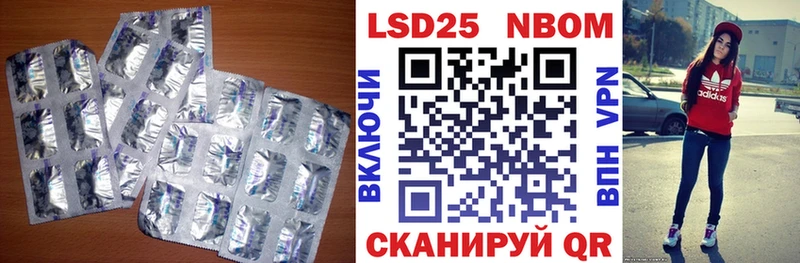 ЛСД экстази ecstasy Бавлы