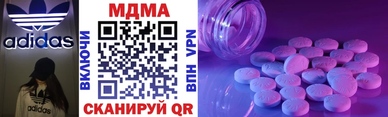 закладка  Бавлы  blacksprut ссылка  MDMA VHQ 