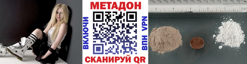 купить наркотик  Бавлы  МЕТАДОН VHQ 