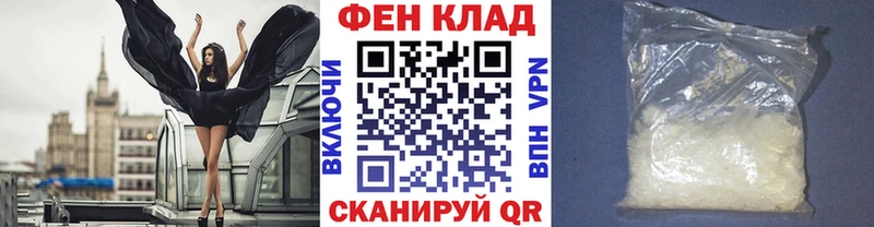 закладка  Бавлы  Первитин мет 