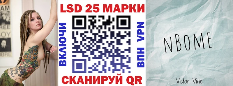 Наркотические марки 1500мкг  Бавлы 